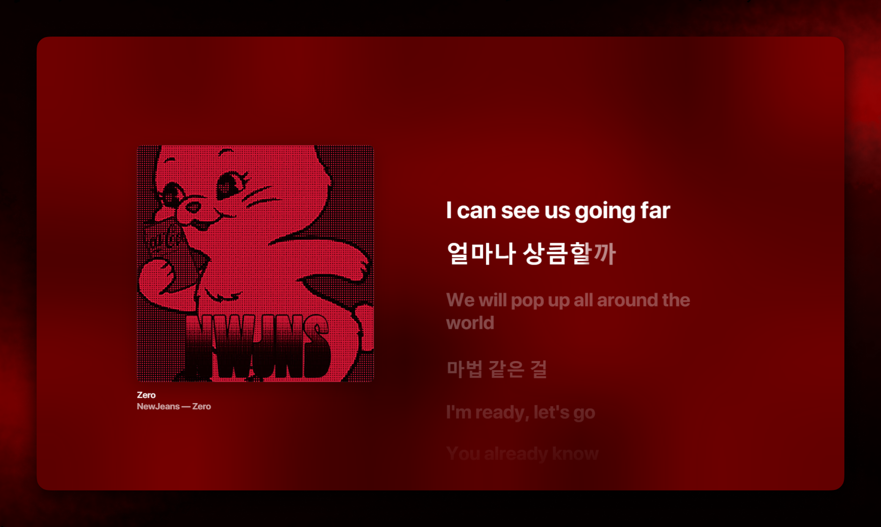 Artwork Fullscreen Screenshot 1