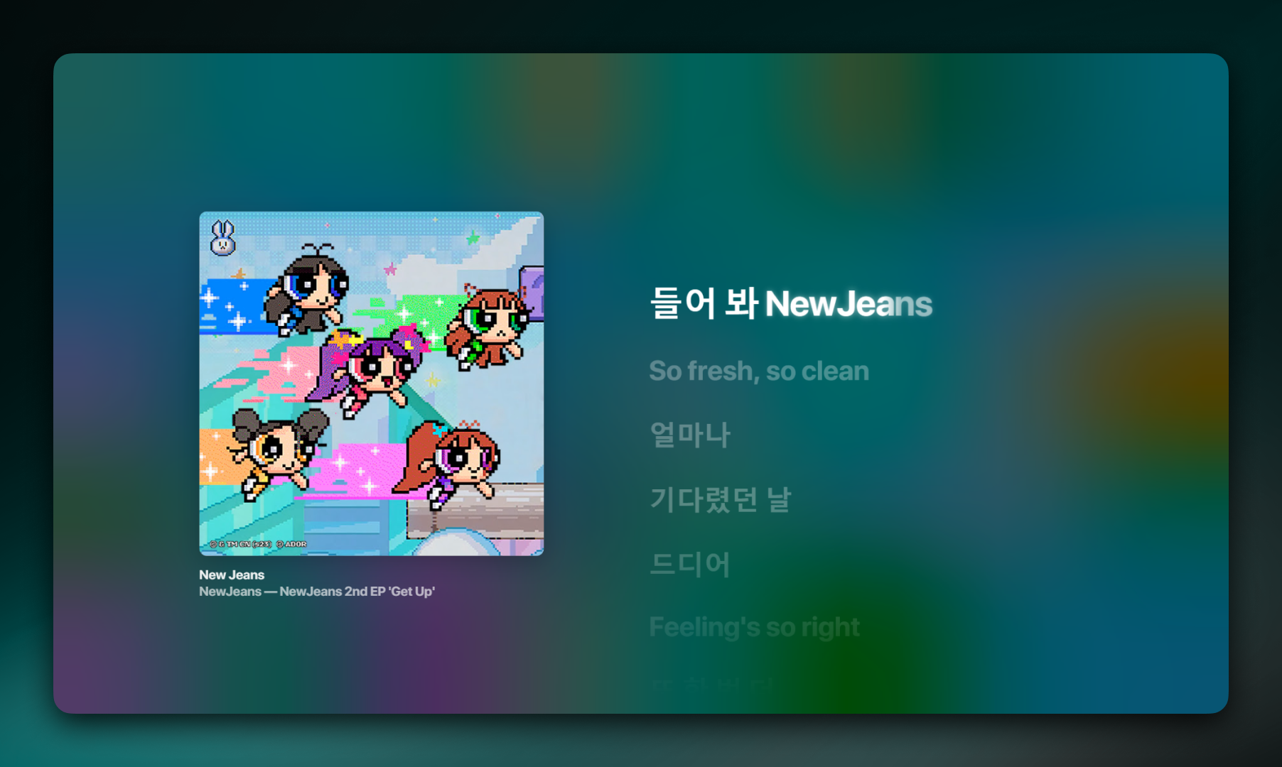 Artwork Fullscreen Screenshot 2