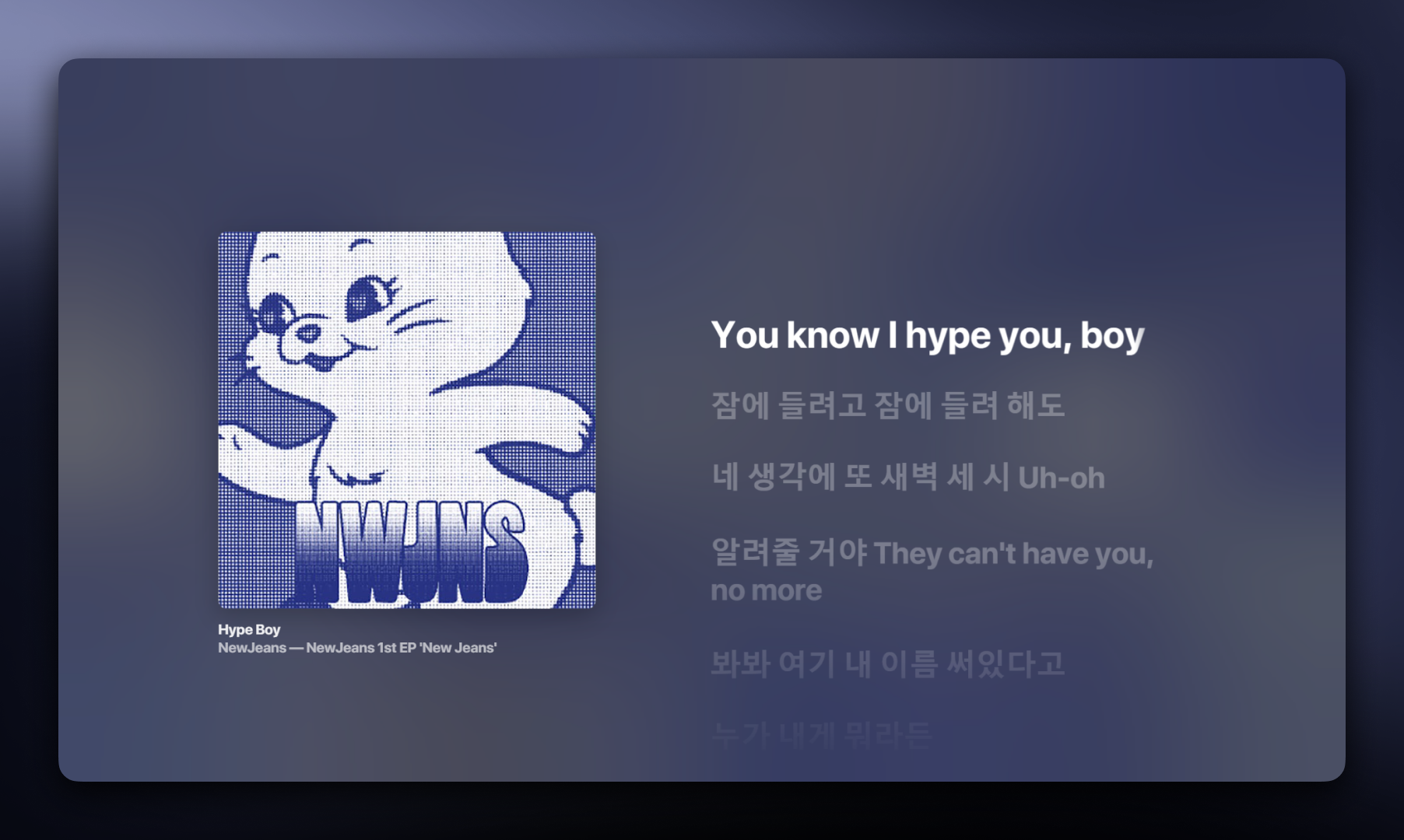 Artwork Fullscreen Screenshot 3