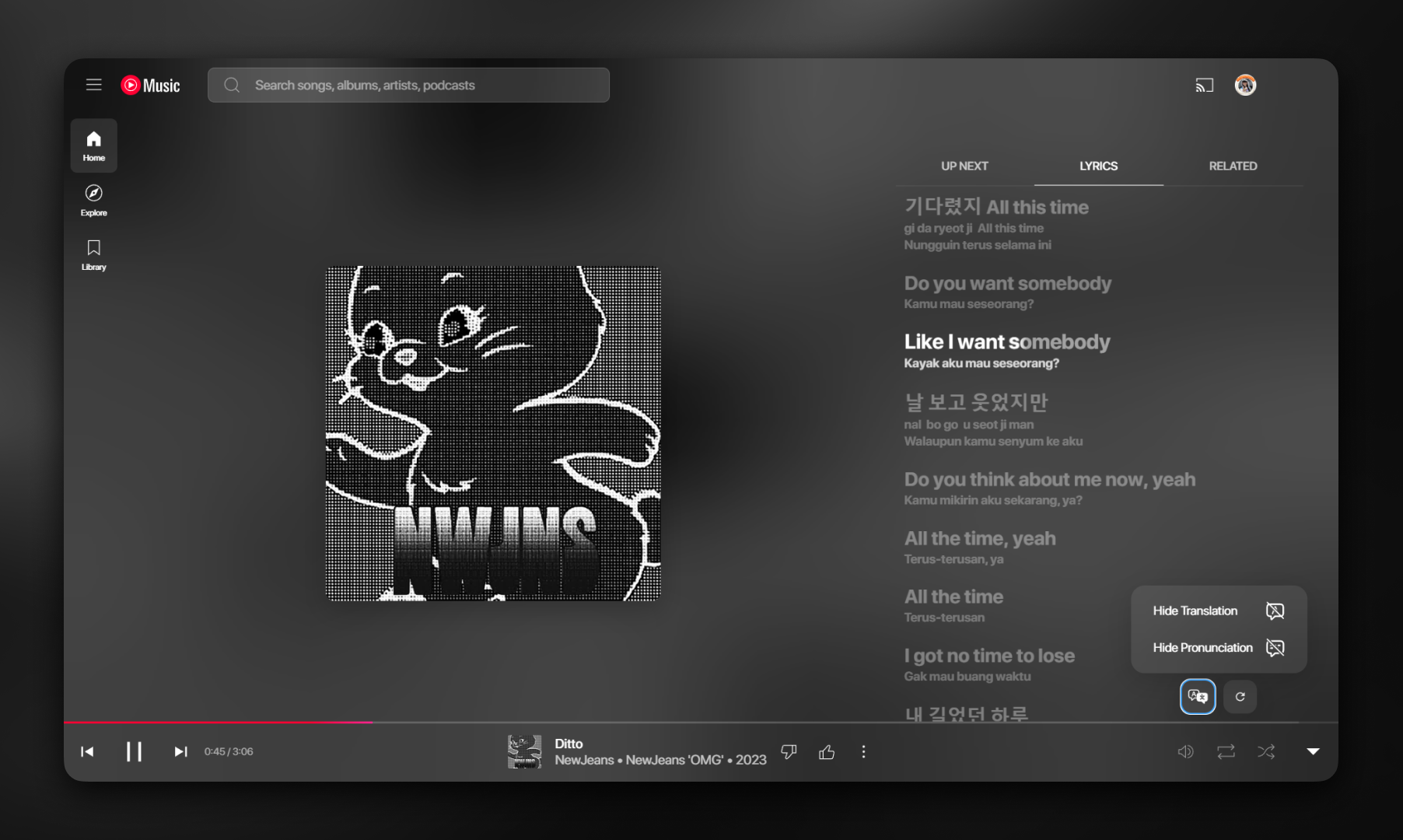 Player Page Screenshot